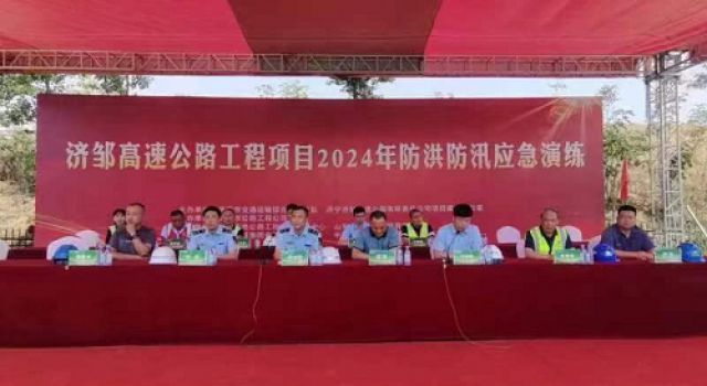 鄒城至濟(jì)寧公路工程四工區(qū)舉辦“防洪防汛應(yīng)急救援演練”活動