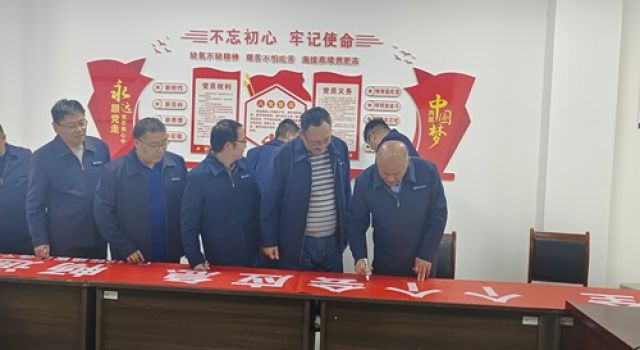 川藏公路G318線提質(zhì)改造工程東達山越嶺、左貢過境段總監(jiān)辦組織開展“安全生產(chǎn)月”活動啟動儀式