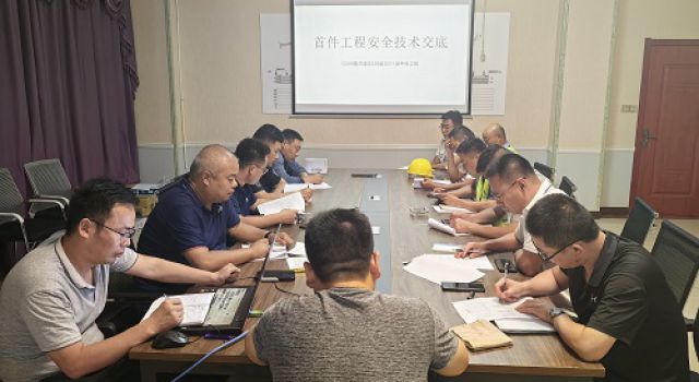 東泰咨詢G309青蘭線G228至S211段中修工程總監(jiān)辦組織基層、底基層施工安全技術(shù)交底會議