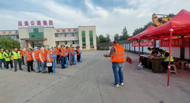 棗莊市三個路段修復養(yǎng)護工程二標段開展消防應急演練強化安全意識