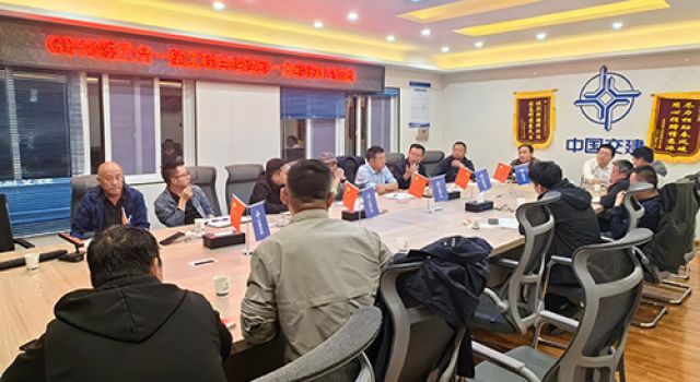 川藏公路G318線提質(zhì)改造工程組織召開設(shè)計(jì)回訪會