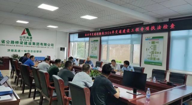 泰安市交通局執(zhí)法大隊對濟微一標進行專項執(zhí)法檢查