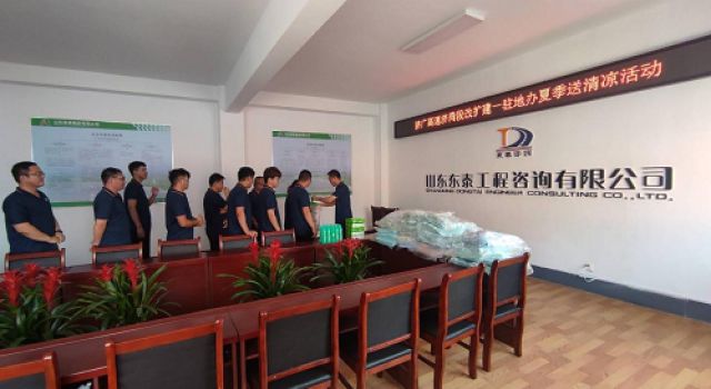 濟(jì)廣高速濟(jì)菏段改擴(kuò)建工程一駐地辦開(kāi)展“夏日送清涼”活動(dòng)