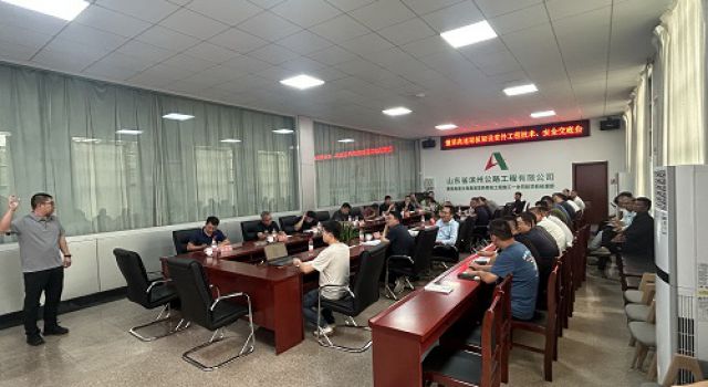 董梁高速沈新項(xiàng)目組織召開(kāi)梁板吊裝首件工程技術(shù)、安全交底