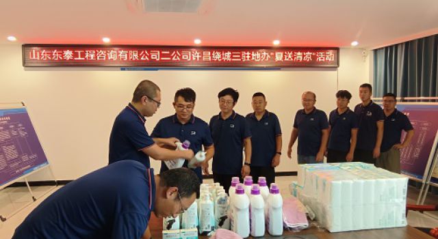 繞城夏日施工忙、東泰關(guān)懷送清涼  ——許昌繞城三駐地辦開(kāi)展夏送清涼活動(dòng)