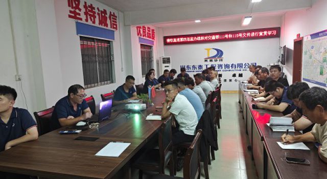 廣西橫欽高速公路第四總監(jiān)辦組織對(duì)交通運(yùn)輸部下發(fā)防汛相關(guān)文件進(jìn)行宣貫學(xué)習(xí)