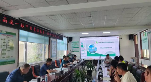 濟(jì)微高速一駐地辦參加濟(jì)微高速一標(biāo)段柔性基層一級安全技術(shù)交底會(huì)