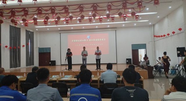 安鶴項目組織“凝心鑄魂強(qiáng)根基、立足崗位建新功”主題演講比賽