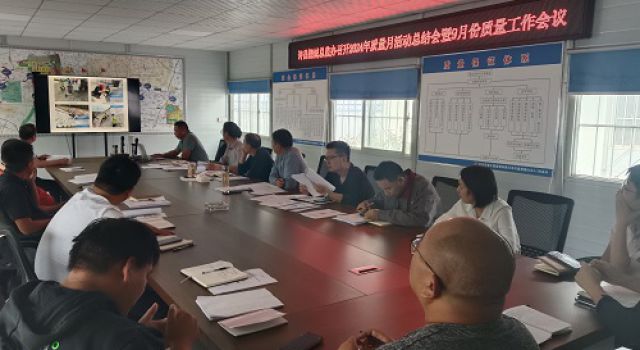 許昌繞城高速“2024年質(zhì)量月”圓滿落幕，總結(jié)經(jīng)驗(yàn)再啟新征程