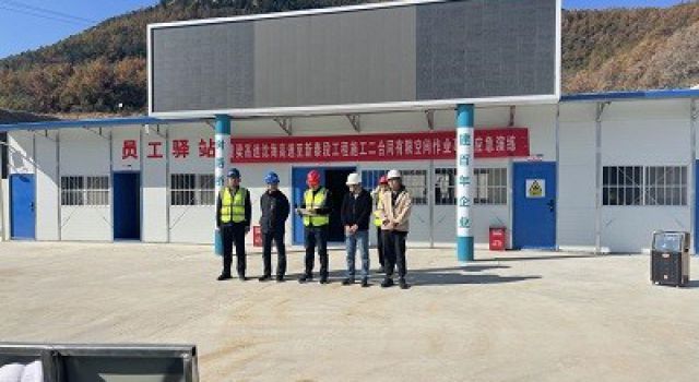 董梁第一總監(jiān)辦聯(lián)合二合同開展有限空間作業(yè)事故應急演練