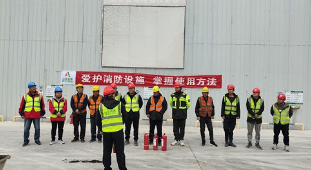 “全民消防、生命至上”濟(jì)微高速一駐地辦組織開(kāi)展冬季消防應(yīng)急演練