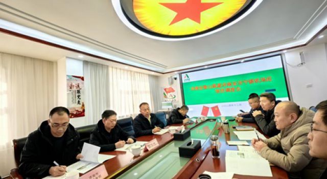 濟南市交通運輸事業(yè)發(fā)展中心召開濟微高速項目調(diào)度會議