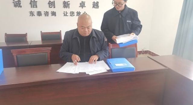 G309青蘭線張店區(qū)東孫村至周村鄒平界段修復(fù)養(yǎng)護工程總監(jiān)辦進行第四季度暨年終工作自查